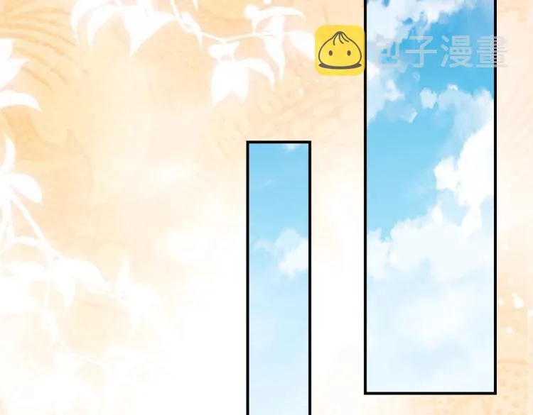 第42话 新的任务很简单？！ 第53页