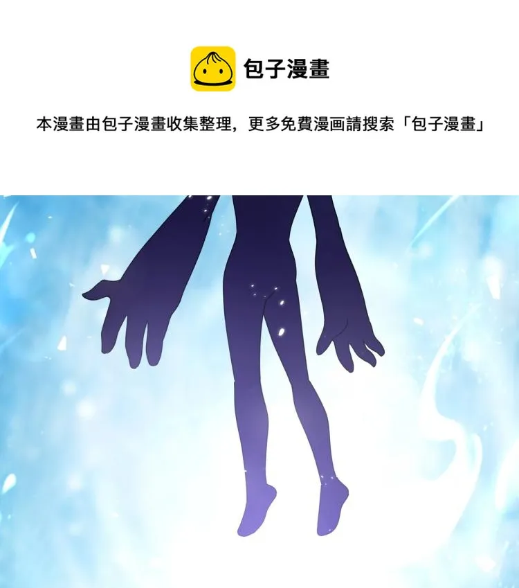 第42话 新的任务很简单？！ 第72页