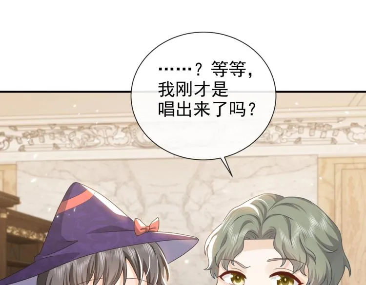 第42话 新的任务很简单？！ 第75页