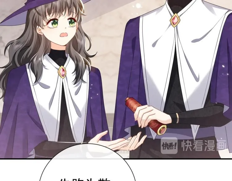 第42话 新的任务很简单？！ 第89页