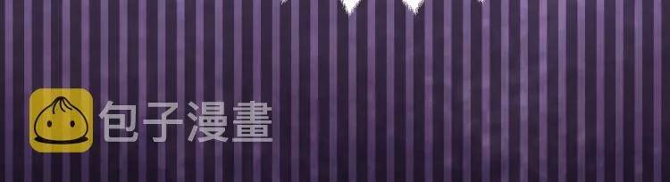 第42话 新的任务很简单？！ 第97页
