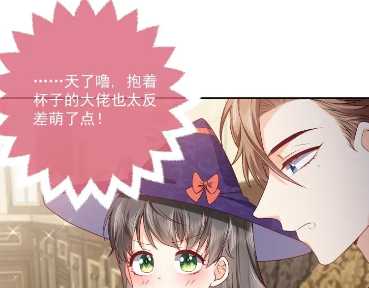 第42话 新的任务很简单？！ 第103页