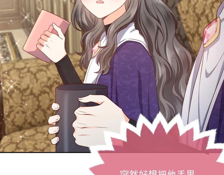 第42话 新的任务很简单？！ 第104页