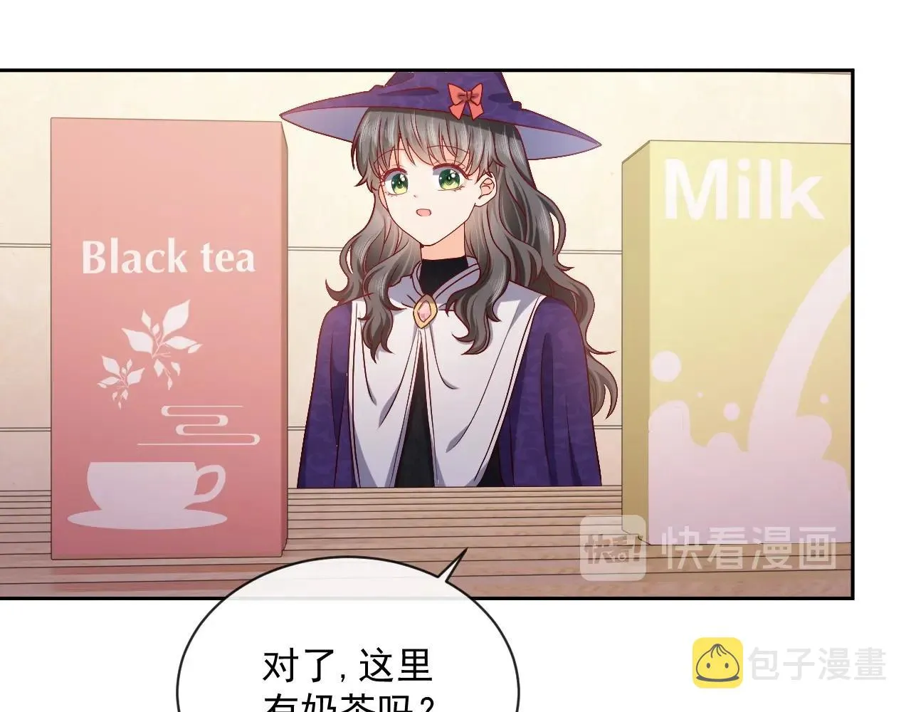 第43话 共度时光 第28页