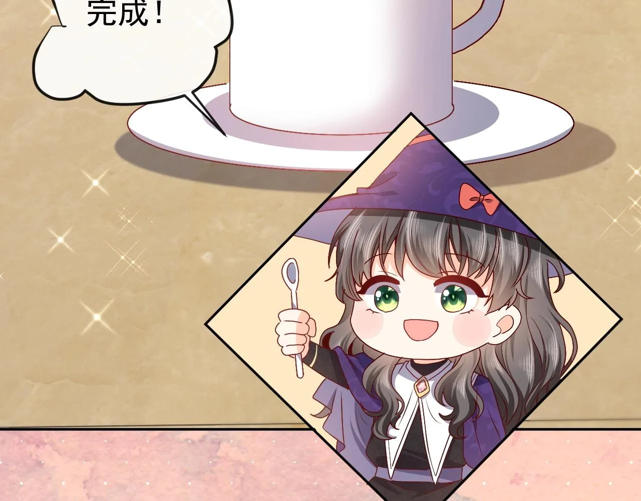第43话 共度时光 第39页