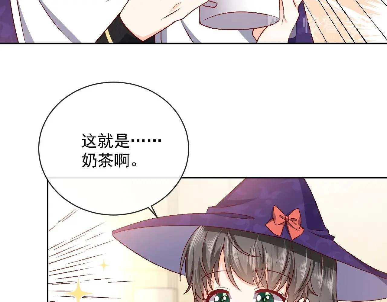 第43话 共度时光 第44页