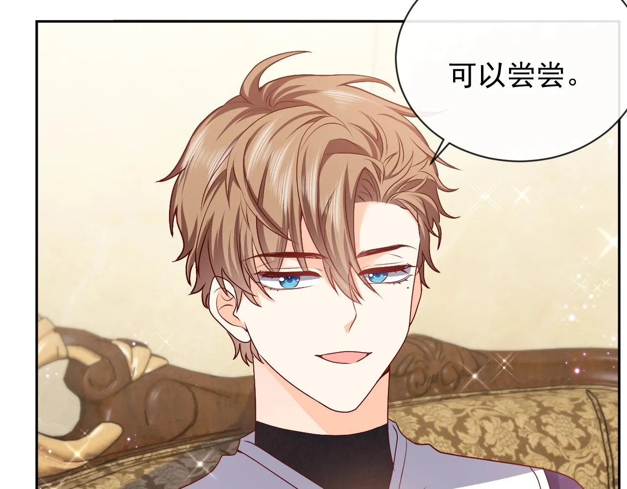 第43话 共度时光 第60页