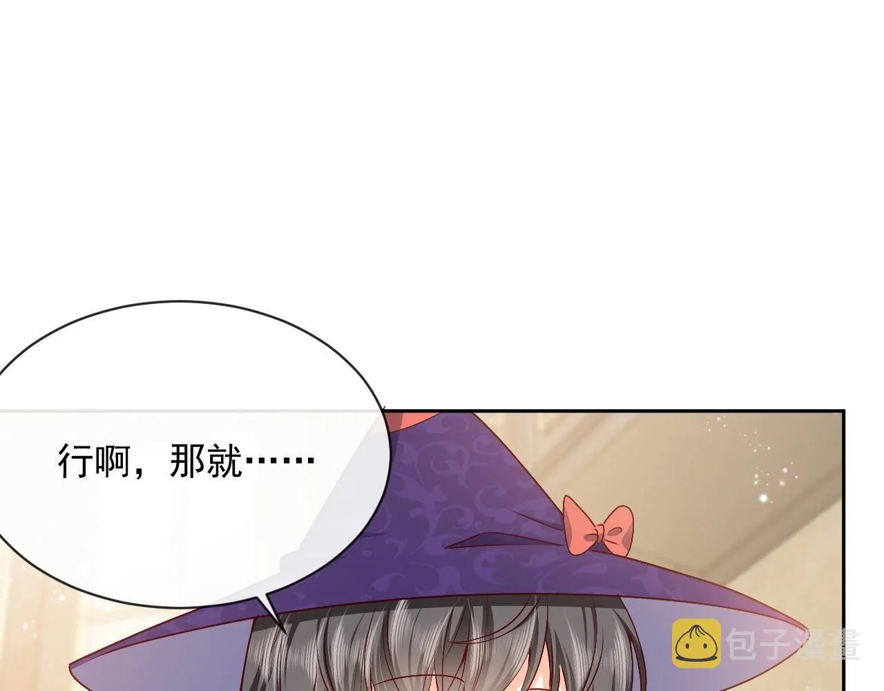 第43话 共度时光 第62页
