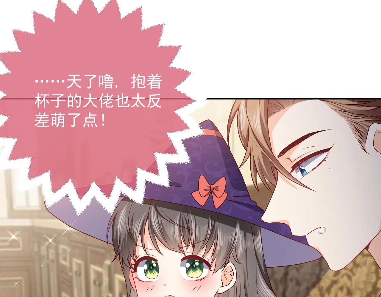 第43话 共度时光 第69页