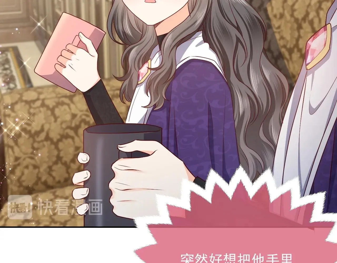 第43话 共度时光 第70页