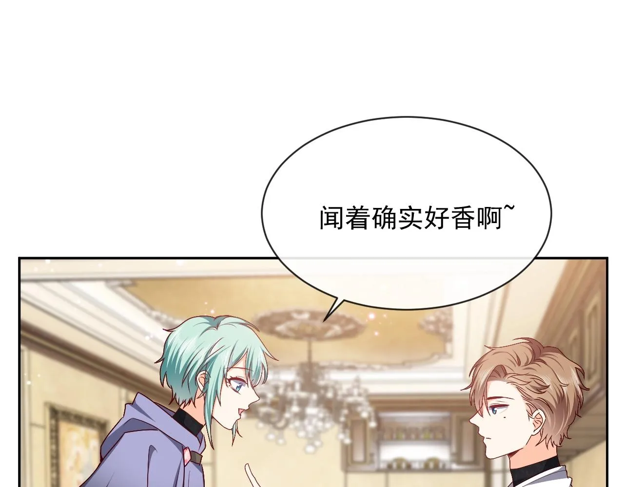 第43话 共度时光 第72页