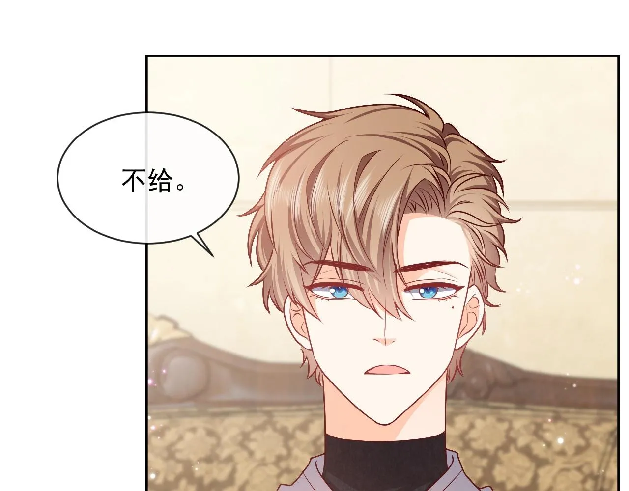 第43话 共度时光 第74页