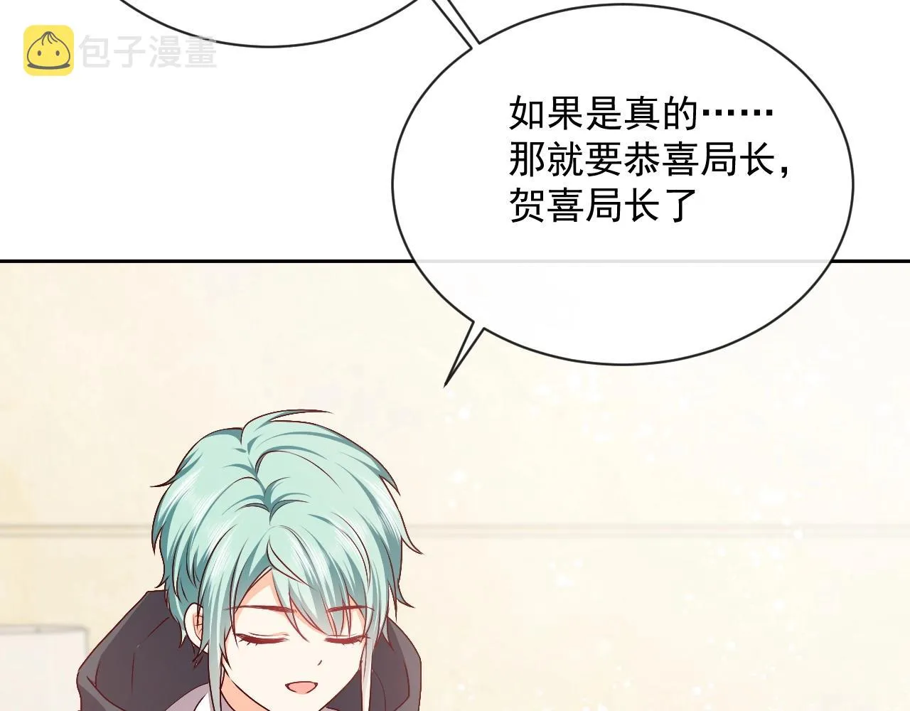 第43话 共度时光 第84页