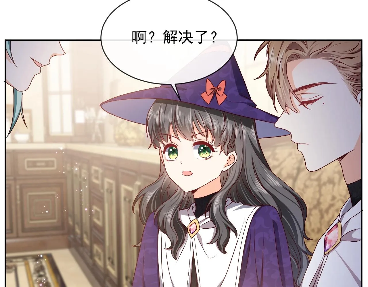 第43话 共度时光 第87页