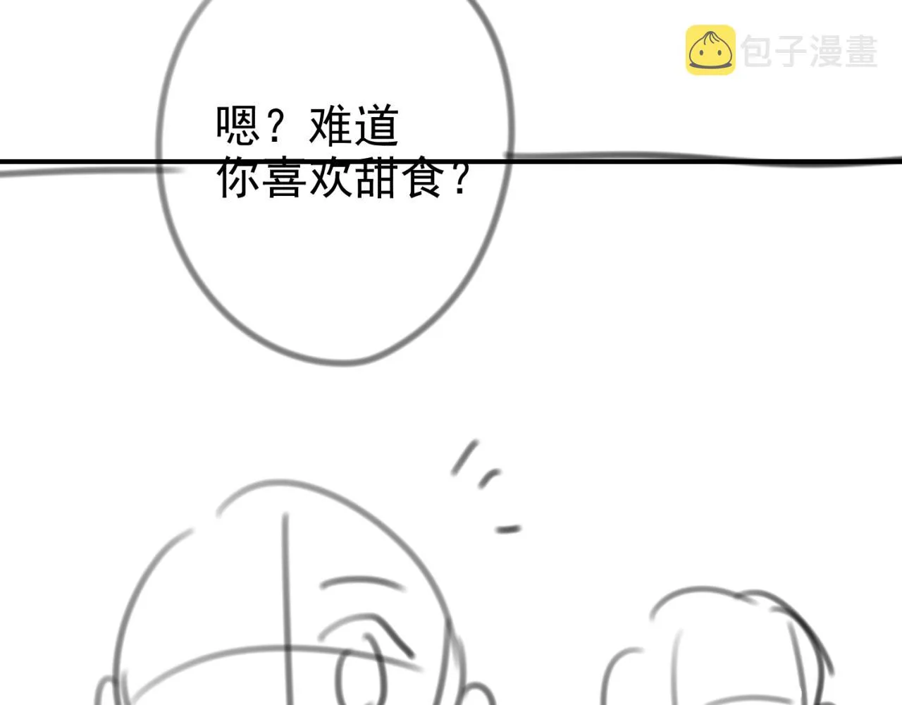 第43话 共度时光 第106页