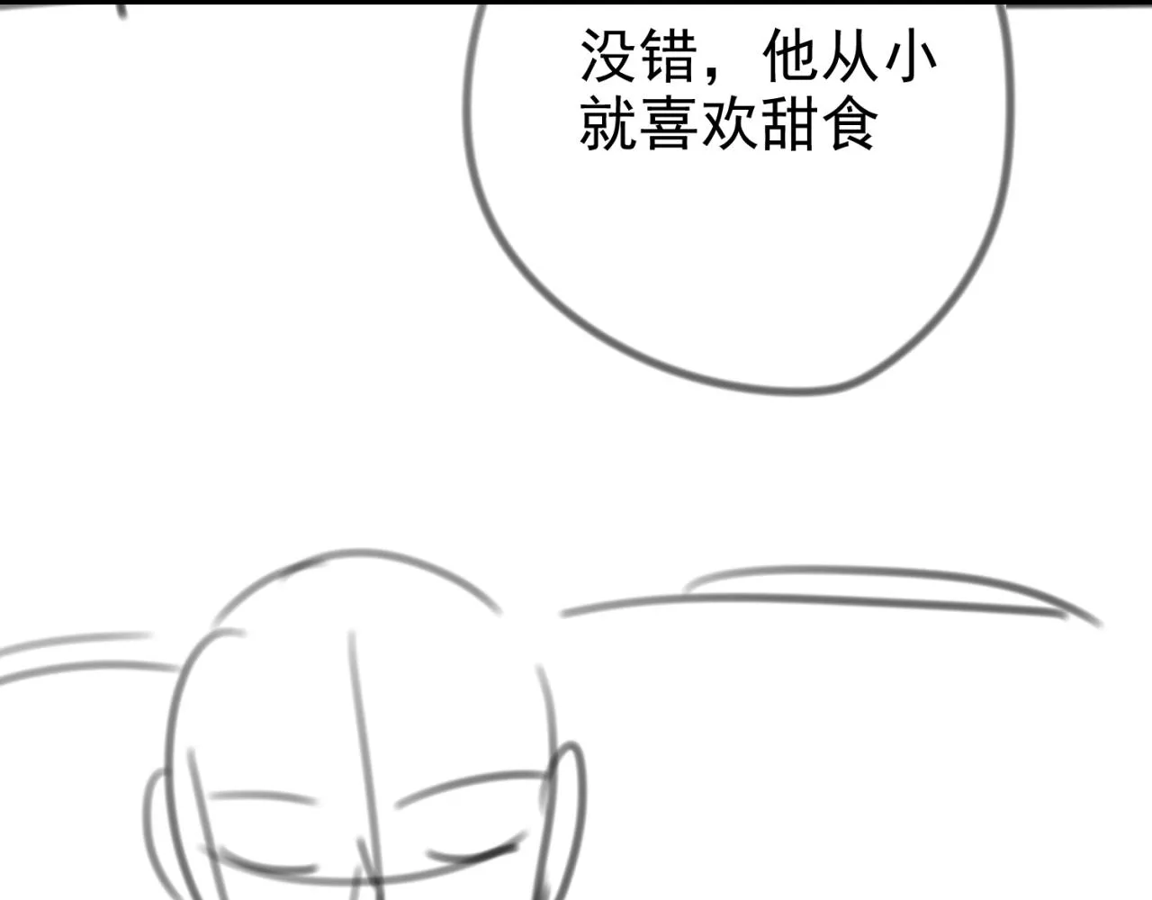 第43话 共度时光 第108页