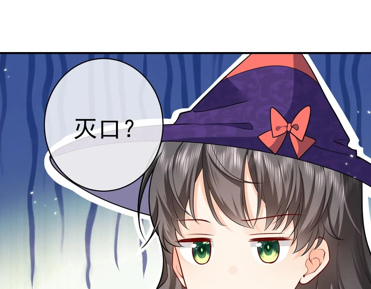 第44话 他好可爱 第15页