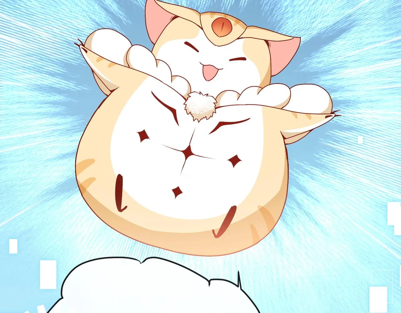 第45话 吃醋了？ 第21页