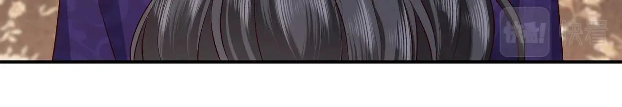 第45话 吃醋了？ 第35页