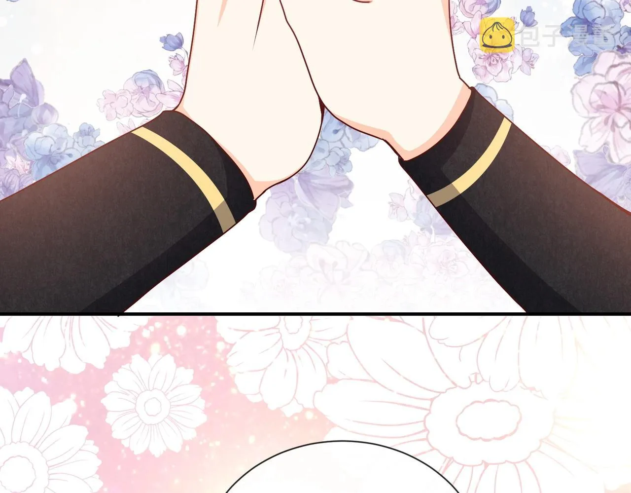 第45话 吃醋了？ 第41页
