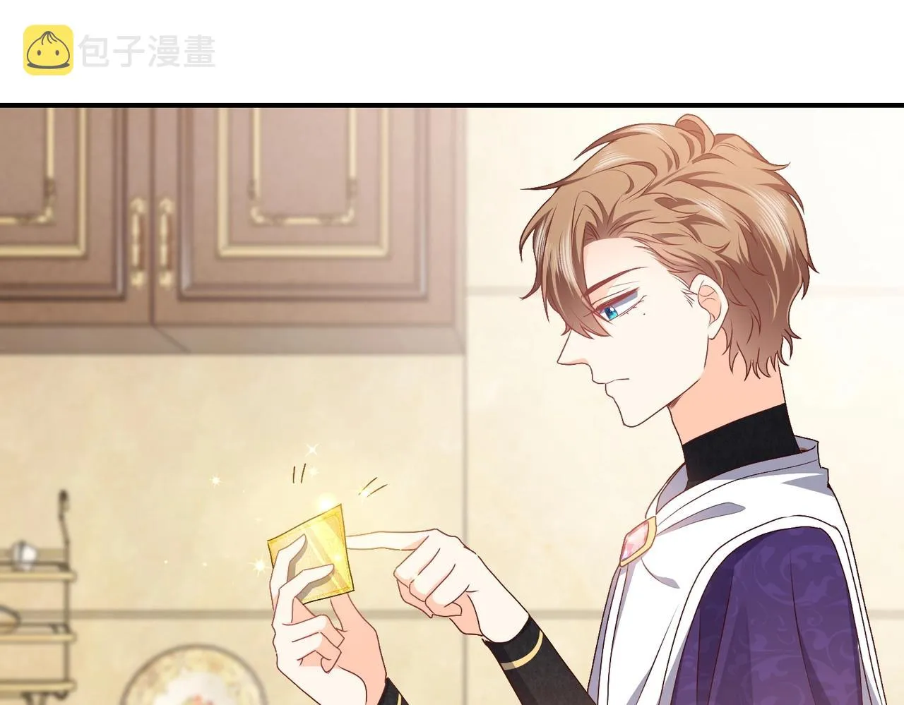 第45话 吃醋了？ 第77页