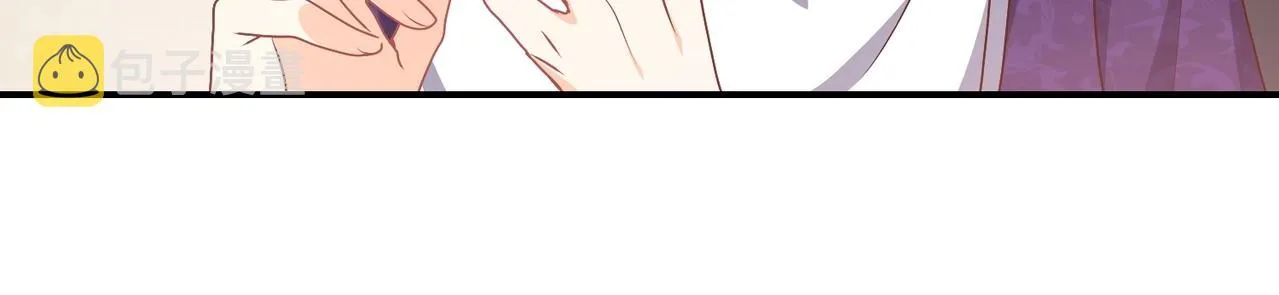 第45话 吃醋了？ 第87页