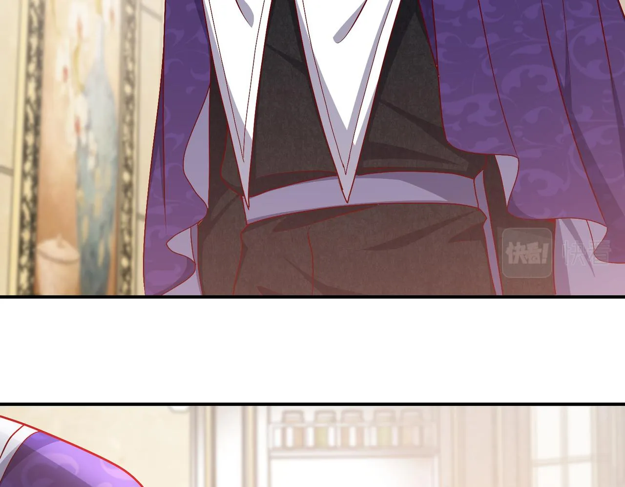 第46话 单独两个人的时光 第4页