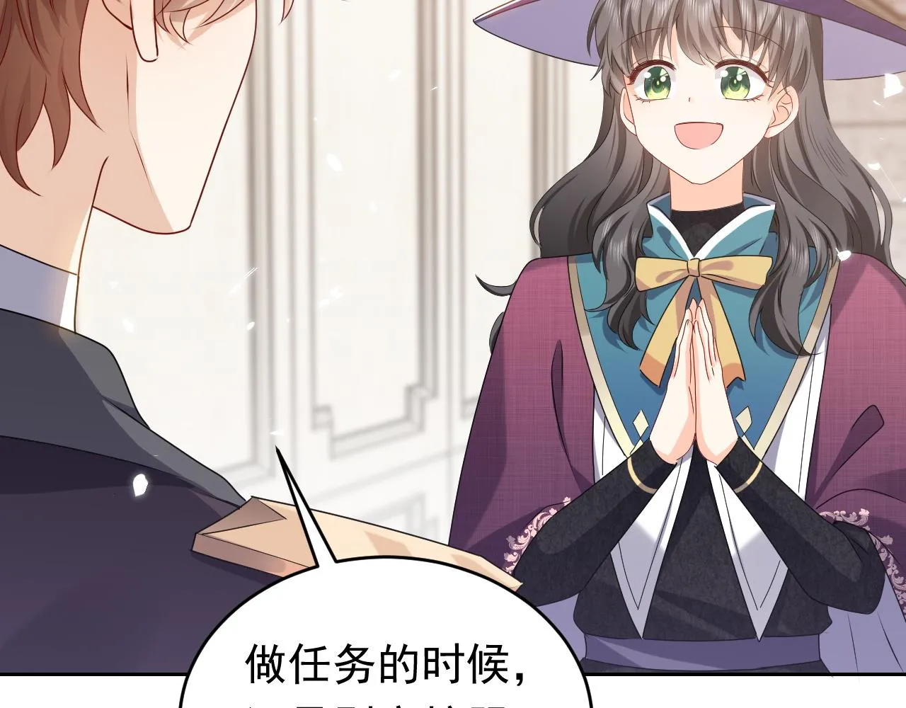 第46话 单独两个人的时光 第28页