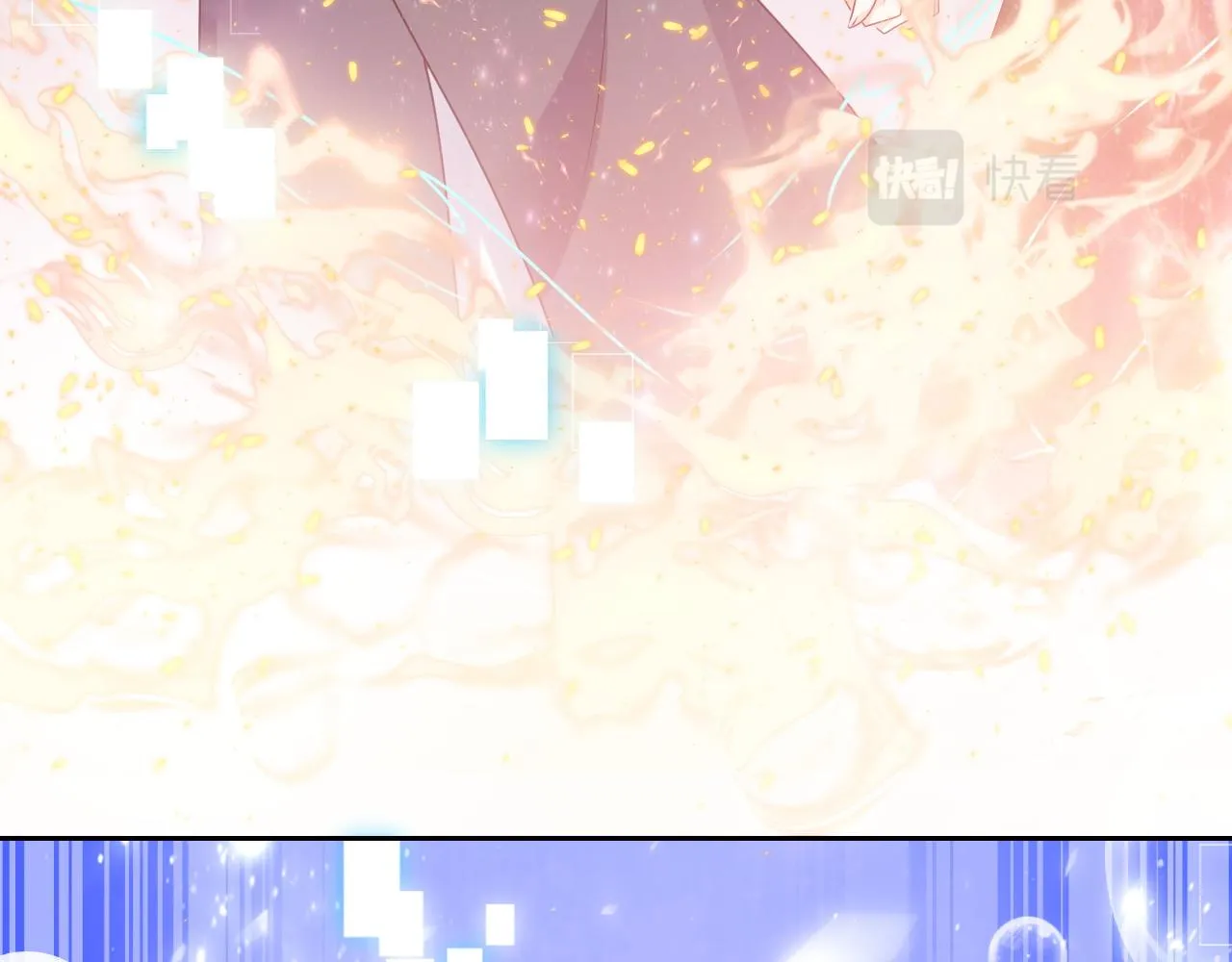 第46话 单独两个人的时光 第36页
