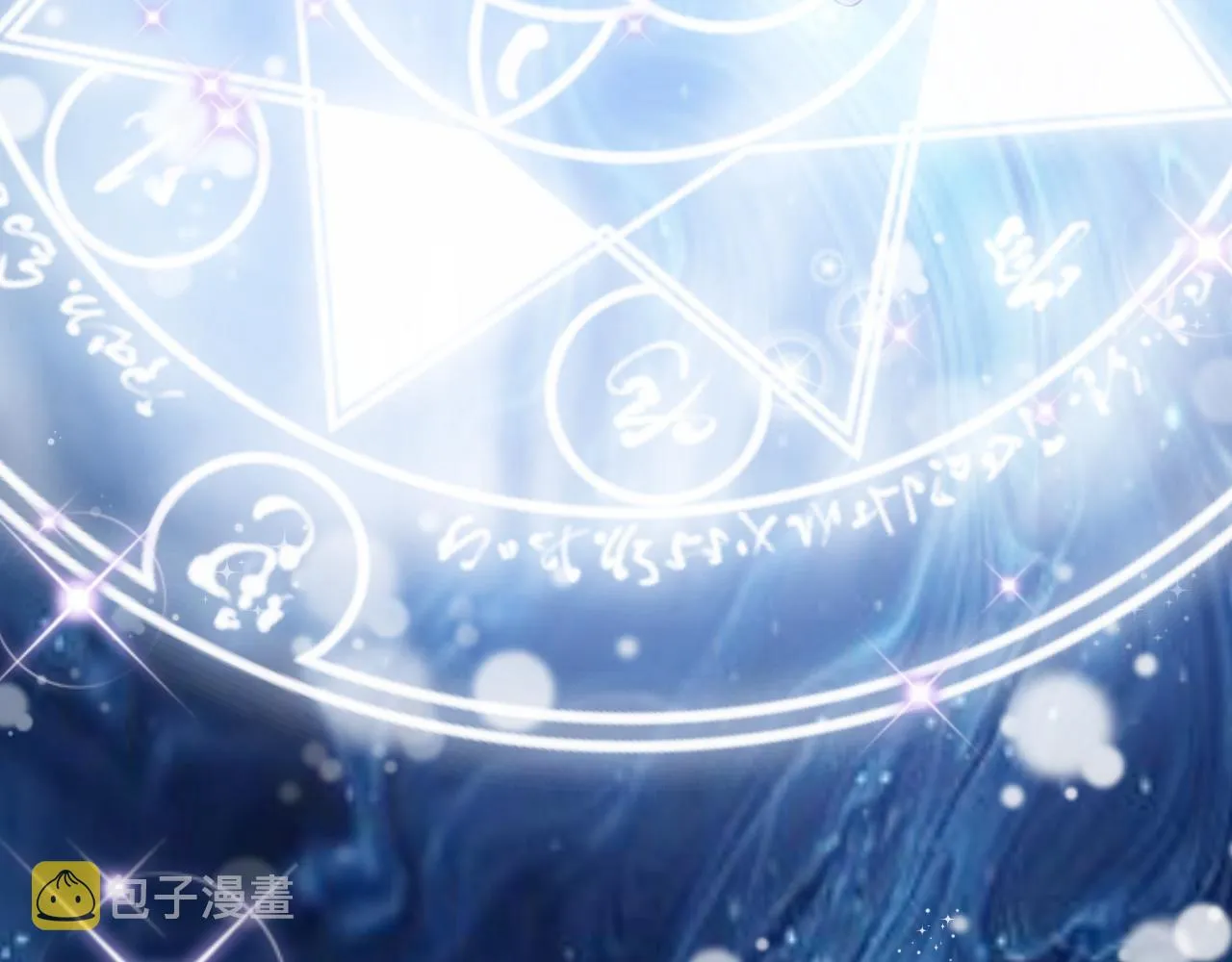 第46话 单独两个人的时光 第94页
