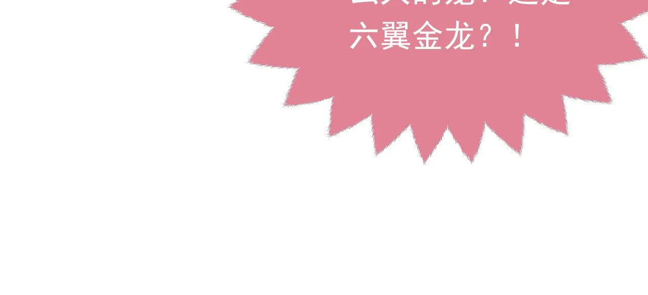 第46话 单独两个人的时光 第106页