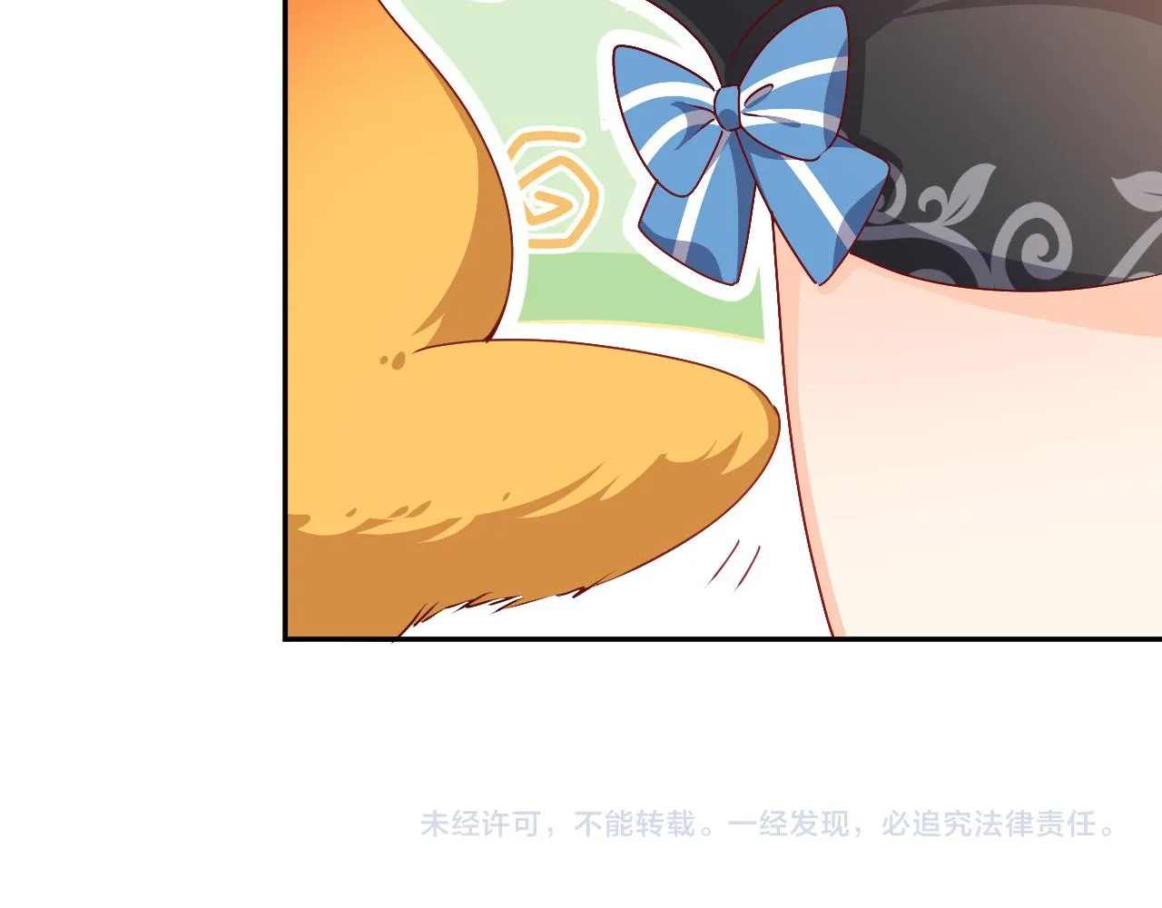 第46话 单独两个人的时光 第112页