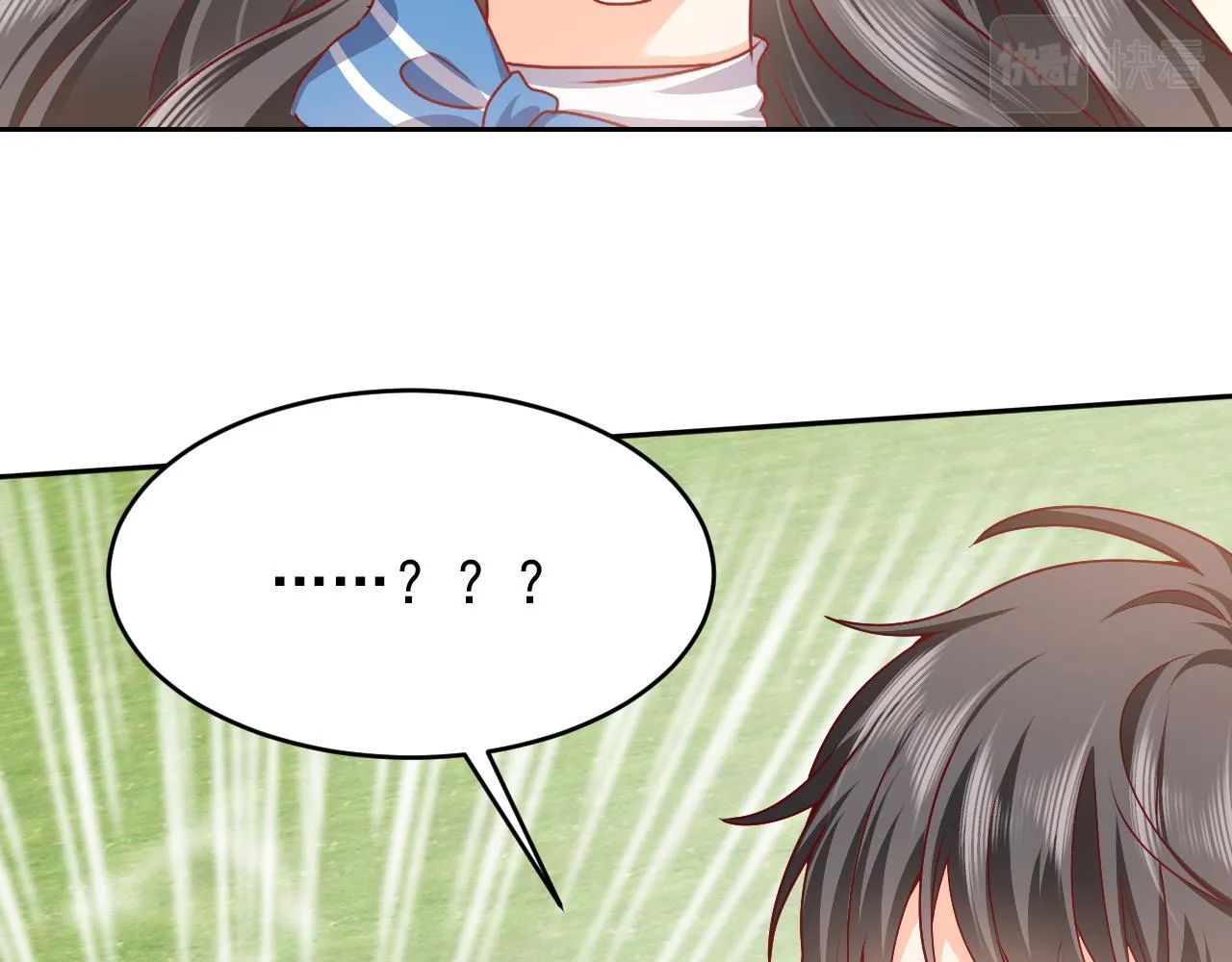 第47话 他吃醋啦 第22页