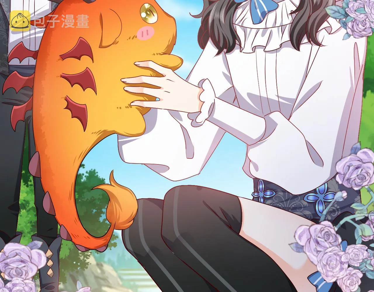 第47话 他吃醋啦 第32页