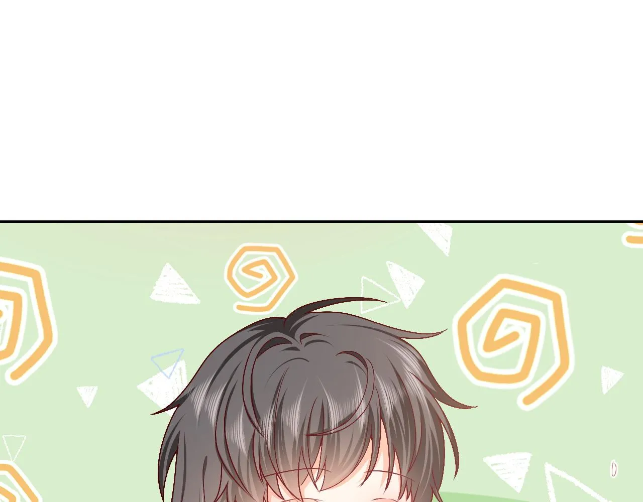 第47话 他吃醋啦 第48页
