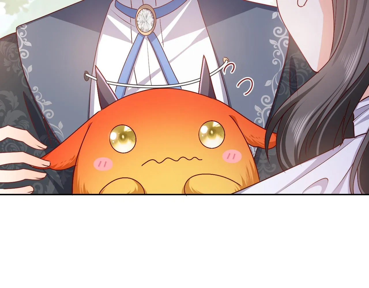 第47话 他吃醋啦 第57页