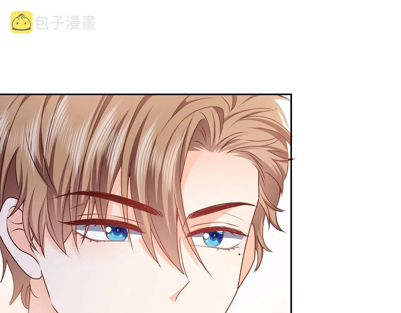 第47话 他吃醋啦 第60页
