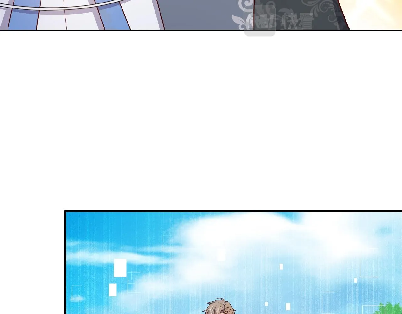 第47话 他吃醋啦 第69页