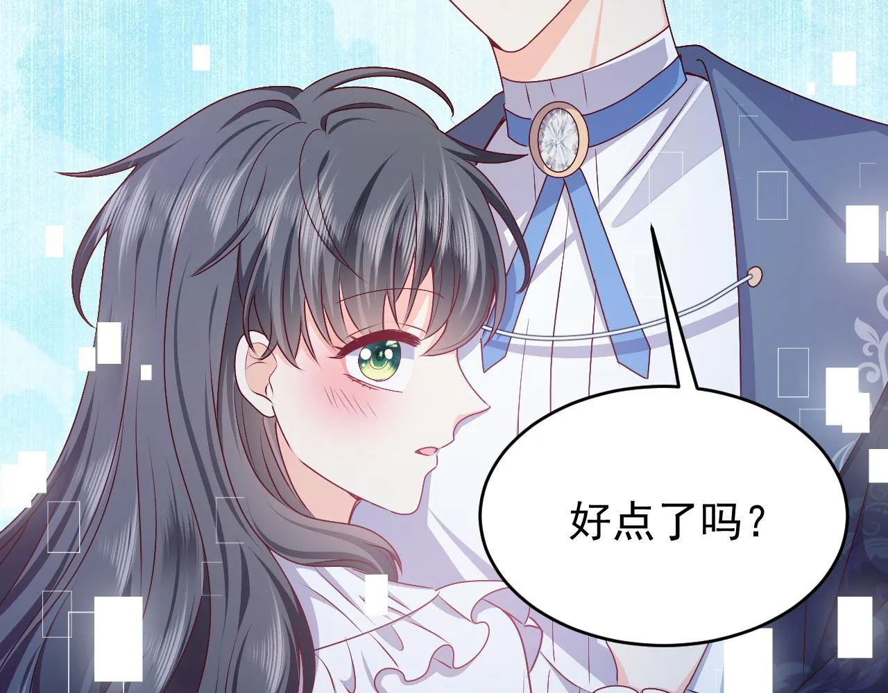 第47话 他吃醋啦 第78页