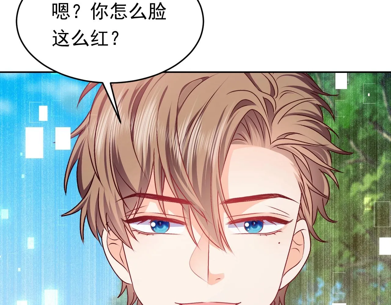 第48话 哥哥，我要抱抱~ 第6页