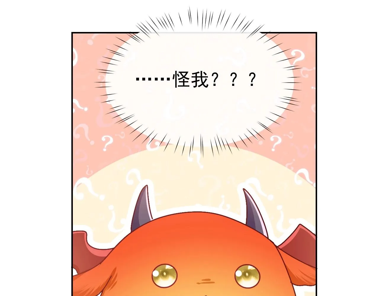 第48话 哥哥，我要抱抱~ 第10页