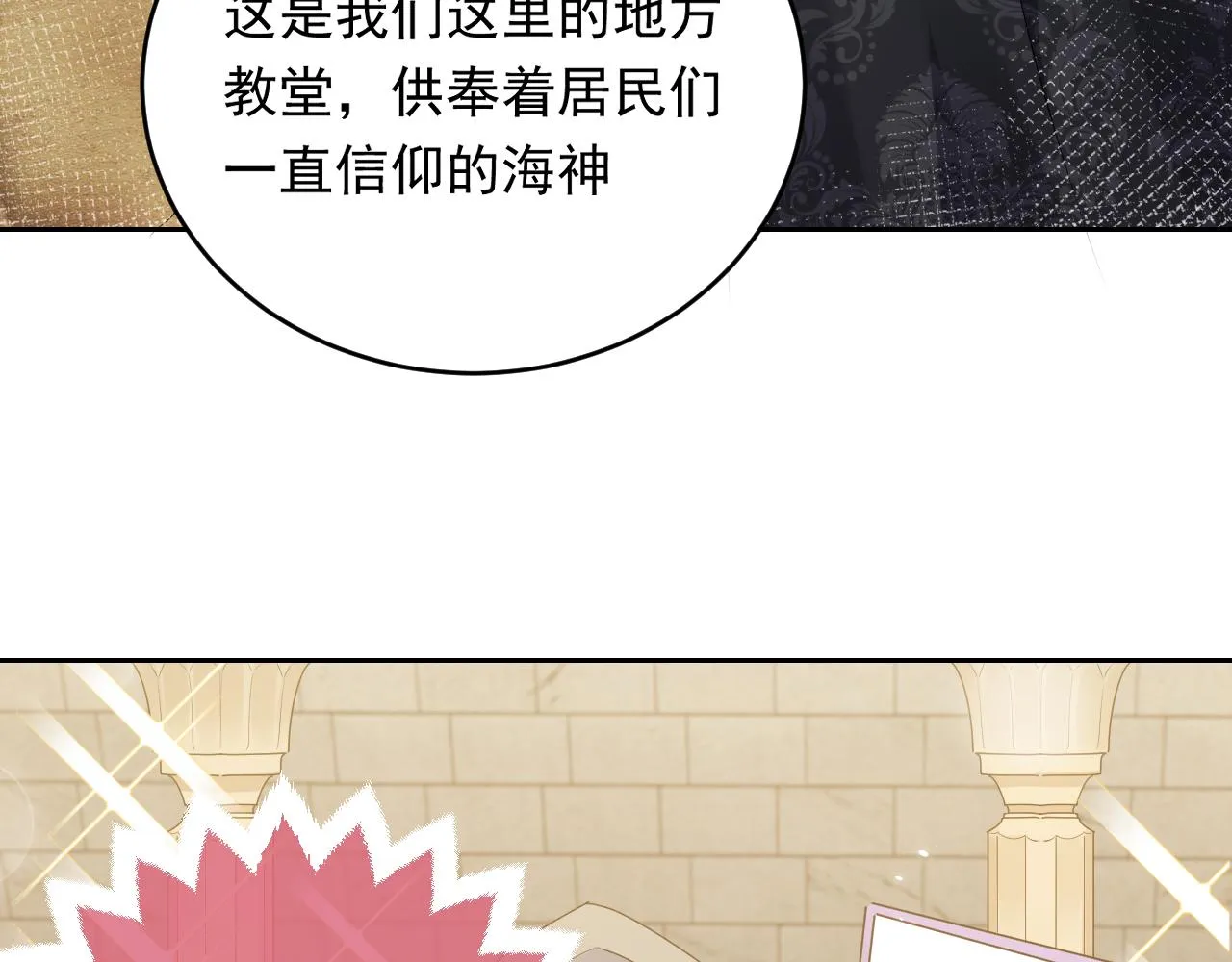 第48话 哥哥，我要抱抱~ 第39页
