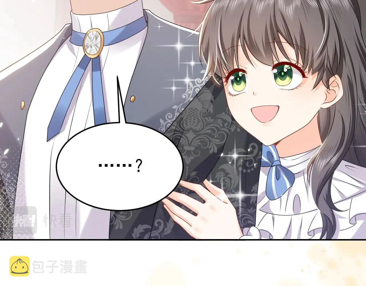 第48话 哥哥，我要抱抱~ 第56页