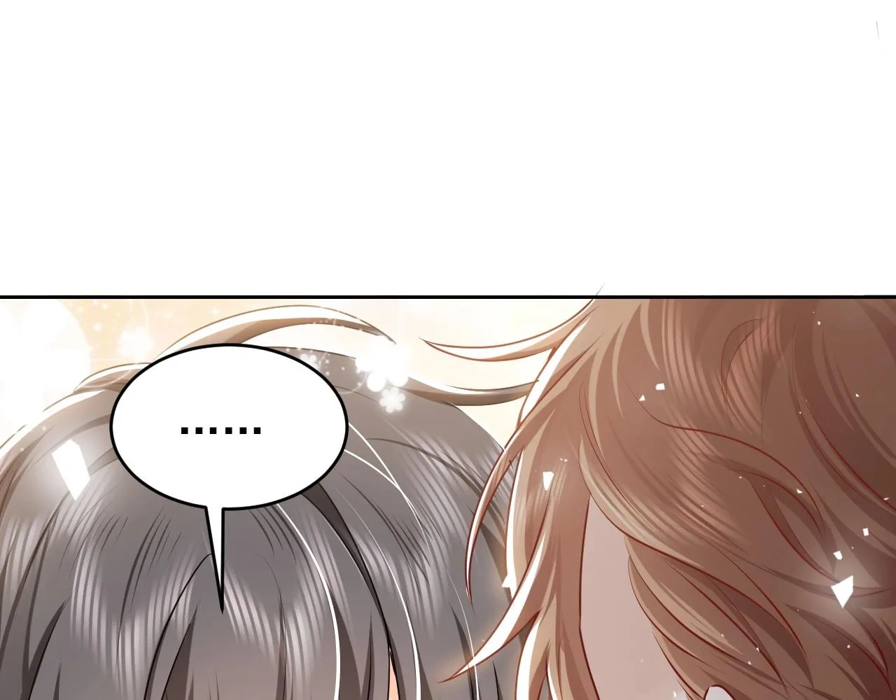 第48话 哥哥，我要抱抱~ 第70页