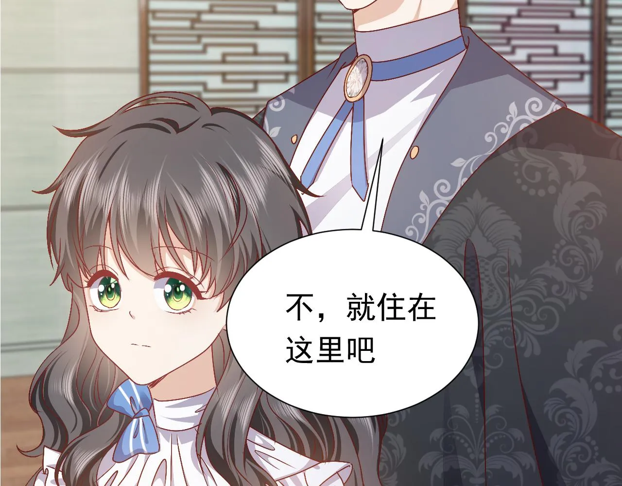 第48话 哥哥，我要抱抱~ 第95页