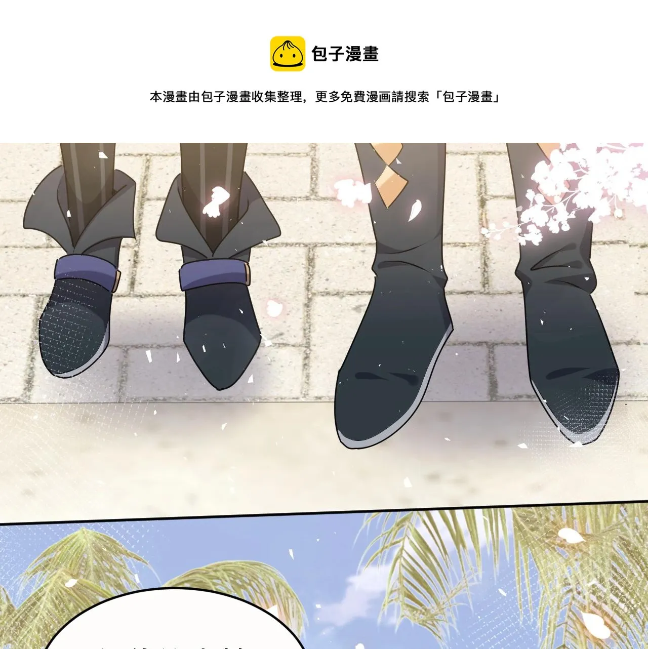 第49话 你要做什么事？！ 第7页
