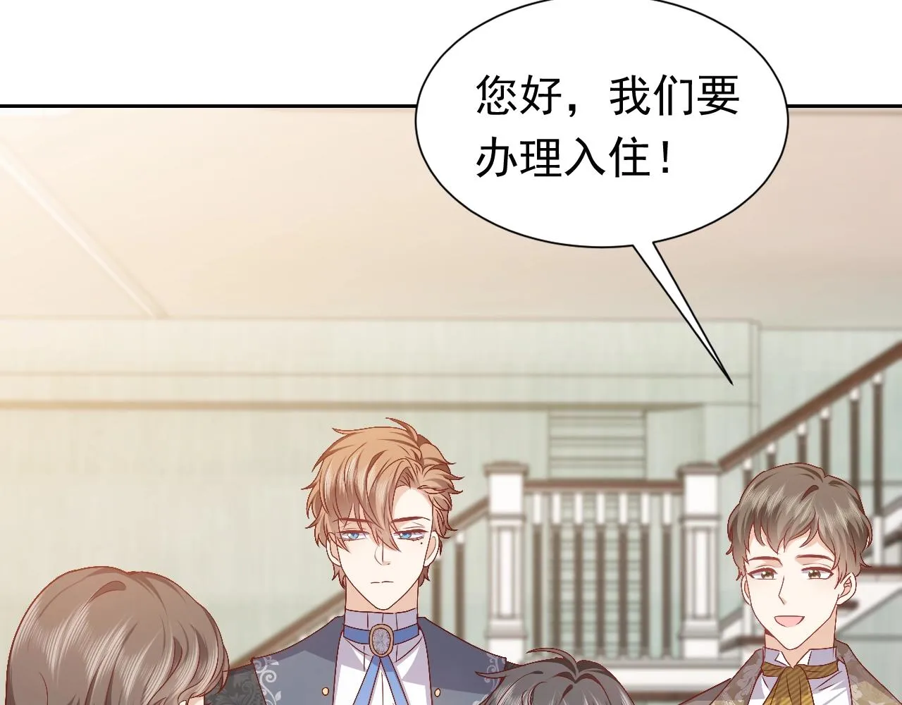 第49话 你要做什么事？！ 第16页
