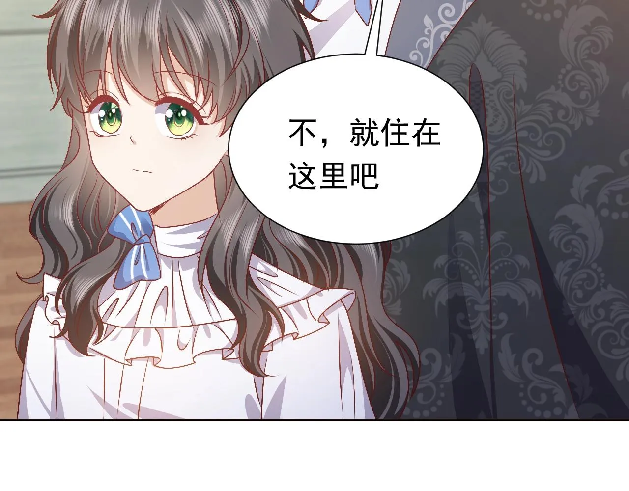 第49话 你要做什么事？！ 第24页