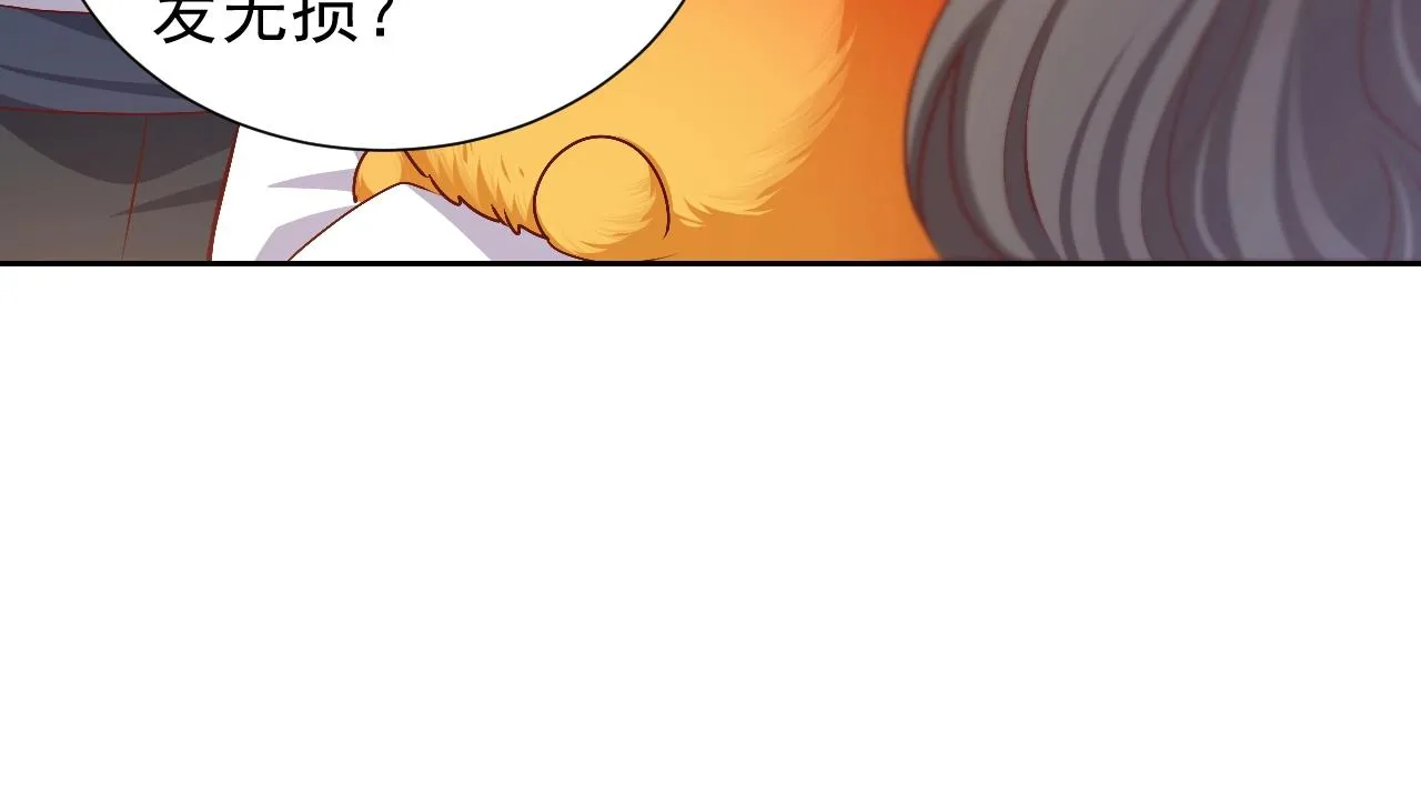 第49话 你要做什么事？！ 第27页