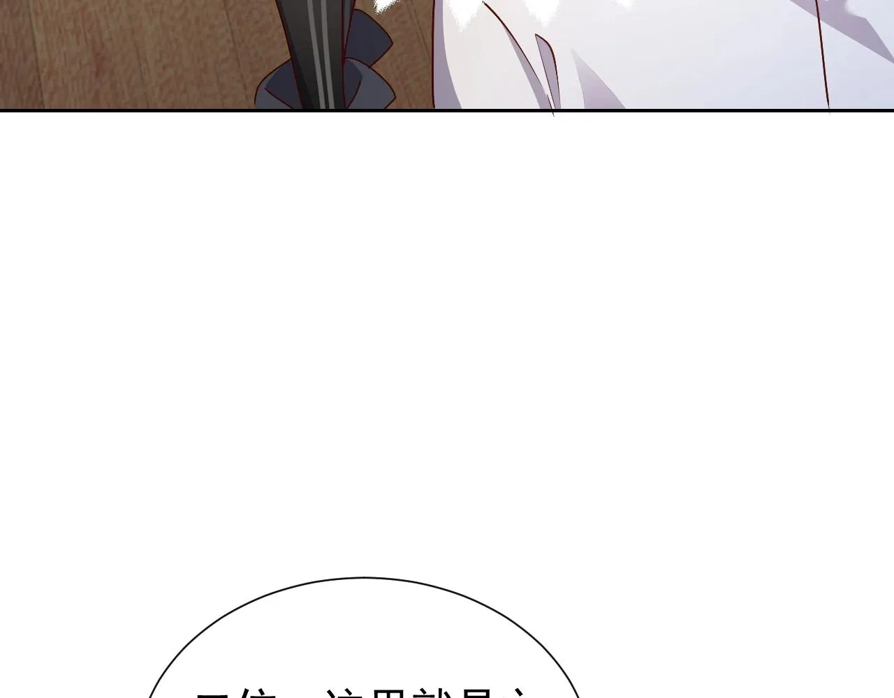 第49话 你要做什么事？！ 第47页